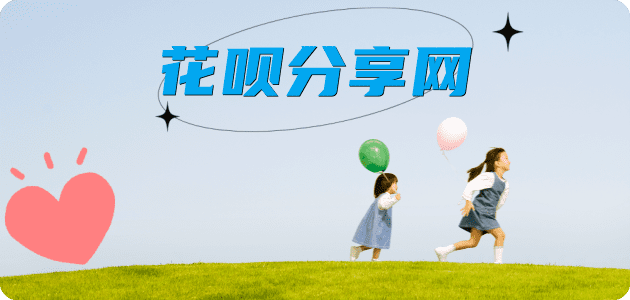 台州信阳信用卡接单平台☀️诚信信用卡24小时在线靠谱商家推荐